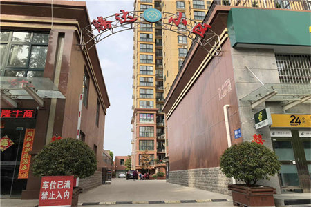 南湖大源·枫香湖畔3室2厅2卫151万141m2出售